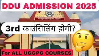 ddu 3rd counselling 2025। ddu seat allotment 2025। ddu seat matrix 2025। ddu counselling 2025