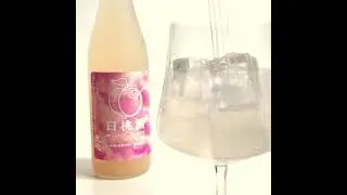 MYTHIC PEACH JAPANESE WHITE PEACH SAKE AMABUKI SHUZO 1688