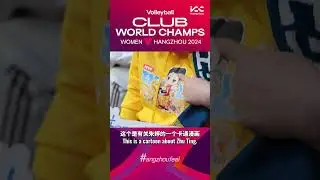 Zhu Ting is back! 2024 FIVB Women's Club World Champions in Hangzhou