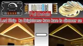 LED Strip का उजाला कंट्रोल करे अपने हिसाब से | How to control led strip brightness| #ledstripcontrol