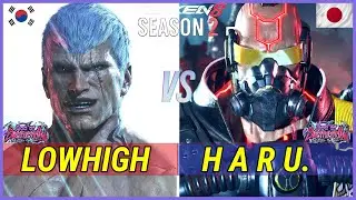 Tekken 8 (Ver.2.02) | LowHigh (Bryan) vs Haru (Jack8) Ranked Matches