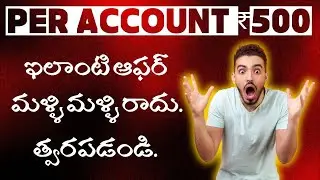 50% instant discount | best offer today | flipkart best deals | flipkart gift card offer