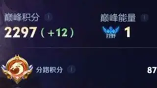 巅峰千强 云中君对位老虎加炸弹猫思路#打野教学 #青年创作者成长计划 #创作者扶持计划 #云中君 #农学院翻牌季