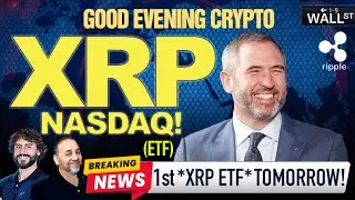 🚨 XRP ETF *СРОЧНОЕ* ОБНОВЛЕНИЕ! 🚨 Листинг на Nasdaq подтвержден Bloomberg!