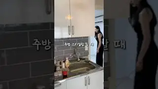 붙이는 스티커 타일! 공구 오픈🛎️ #틱택타일 #타일 #셀프인테리어 #집꾸미기