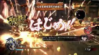 Sengoku basara 4 Sumeragi level farming