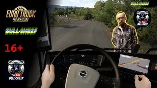 1.58 бета ETS 2 з трекером #257 Українською BULL-SHEEP Logitech G920 + Shifter