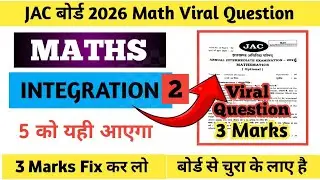 Class 12 Math Important Questions Ex 7.4 | Jac Board Math vvi Subjective Question|Integral 3 Marks 