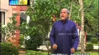 Father Berchmans - Neethimaan Naan (Fr. S.J Berchmans)
