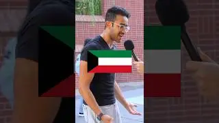 Кувейтская культура в шоке от ЭТОГО 😧