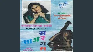 Kachuli Badline