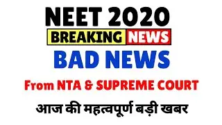 NEET 2020 Very Important Update From NTA and Supreme court / Neet 2020 Latest Information