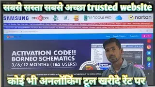 mobile software tools price | mobile software tools for rent