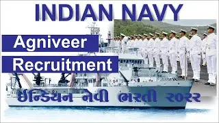 Indian Navy Recruitment As a Agniveer Notification 2022 | Online Updates By Mr. Perfect