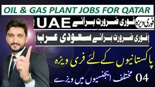 Qatar Oil and Gas company jobs for Pakistani | Free Visa jobs in Pakistan | jobs for Dubai |