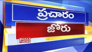 Actor Tanish & Ali Campaigns For YCP In Kurnool | Mahaa News
