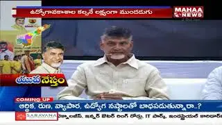 95%Of Our Employees From Andhra Pradesh | Foxconn Josh Foulger | Yuva Nestam Launch | Mahaa News