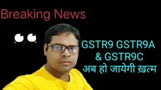 GSTR9 GSTR9A & GSTR9C