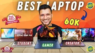 ⚡Wishlist NOW!🔥Best Laptops Under ₹60K In Amazon Great Indian Festival Sale 2025 & Flipkart BBD Sale