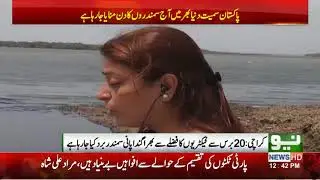 Pakistan to observe 