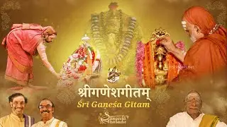 Pranamami Ganeshwaram | Jagadguru Shankaracharya Sri Bharati Tirtha Mahaswamiji - Lyrical Video
