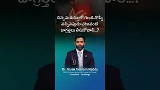 Quit Smoking Before It&rsquo;s Too Late: A Real Heart Attack Case | Dr. Vivek Veeram Reddy Explains