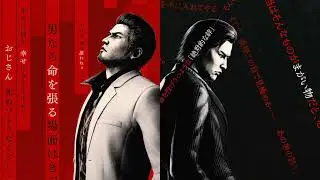 Yakuza Kiwami 3 Dark Ties OST - Mine Battle Theme