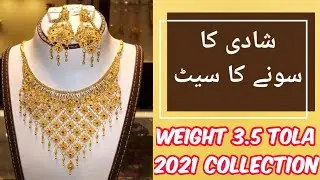 Gale Ka Design || gold necklace set design || sone ka set | gale ka set | necklace set | fancy gale