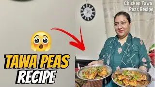 Fast Tim Gar Py Banaya Chicken 🍗 Tika  Boht Testy Bany Full Recipe Amrina With Life 