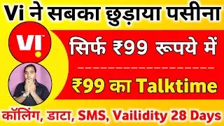 Vi ₹99 Plan 28 Days Details || Vi 99 Plan Details || Vi 299 Plan Details || Vi Latest Plans Details