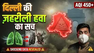 Delhi में जहरीली हवा का सच | AQI 999 EXPOSED | Shocking NASA Data Revealed