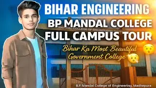 B.P. Mandal College Campus Tour 😍 | Bihar Engineering Ka Real Campus Life 🔥 | BPMCE Madhepura Review