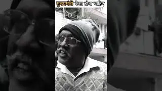 Public opinion on Kejriwal  kejriwal status #shorts #aamaadmipartyrajasthan #aaprajasthan #trending
