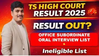TS High Court Office Subordinate Result 2025 Released? | Oral Interview List | Ineligible Candidates