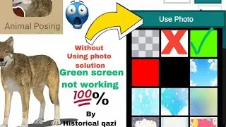 Animal posing app green screen not working/photo not opening|solve problem||Green screen background