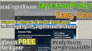 How to easily use Amazon Polly with just a web browser