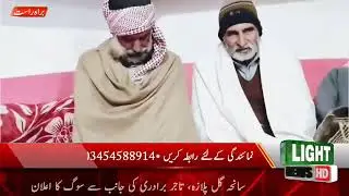 مرکز اہلسنت مرکزی دینی و فلاحی درسگاہ مدرسہ عمران العلوم 