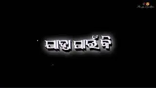 Mano Amiti Dami Jinisha Jaha Pain ki Haje Odia emotional Song...Munu Creation 