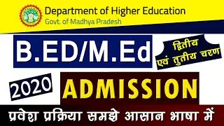 B.ed 2nd Round Online Admission Process 2020 :  B.ed, M.ed, B.P.ed etc Higher Education MP