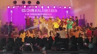 കൊച്ചിൻ കലാഭവൻ ചെയിൻ സോങ് #ganamela #stageshow #kala #kerala