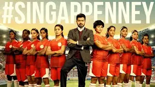 Bigil Motion Poster