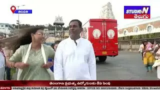 శ్రీవారిని దర్శించుకున్న పలువురు ప్రముఖులు #tirumalatirupatidevasthanam #studiontelugu