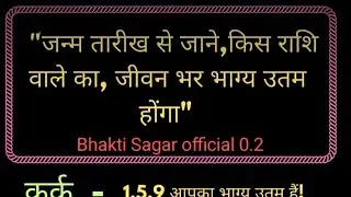 सामान्य ज्ञान प्रश्न part-300 general Gyan mts gd ias cgl quiz ssc upsc pcs #live #viral #shorts #gk