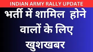 Indian Army Update 🔥