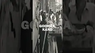 Godhra Kand #godhrakand #godhra #gujarat #gujaratipodcast #podcast #sabarmatireport
