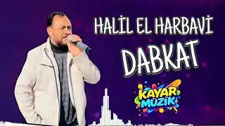 Halil el harbavi kürt melodisi ( EDLAYE ) الفنان خليل الحرباوي