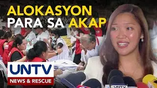Zero allocation ng AKAP sa 2026 budget, kabilang sa tatalakayin ng Kamara