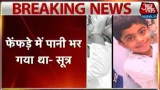 Ryan International School Student Divyansh Drowned To Death: Post-Mortem Report