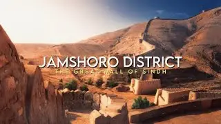 Jamshoro City Vlog |  home of Sindhi University | Cities In Sindh