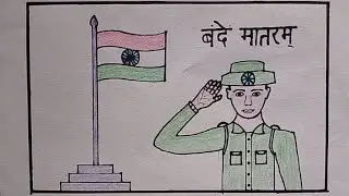 26 January Flag Army Drawing Step by Step/ Independence day drawing picture 